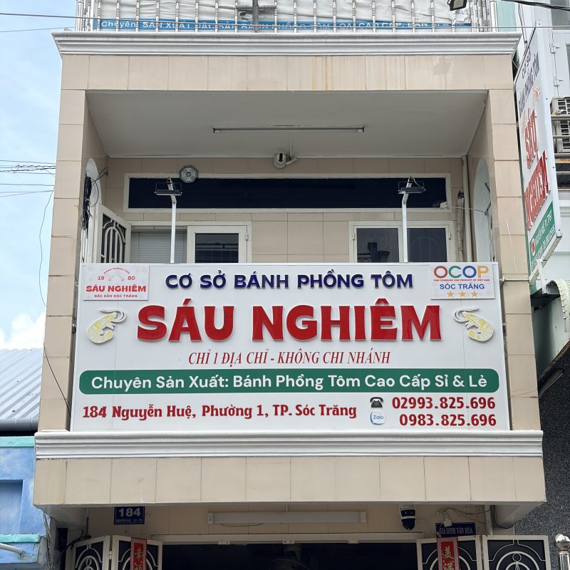 Sáu Nghiêm
